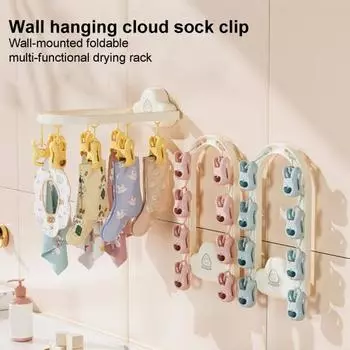 Сушилка для нижнего белья, носки, 90 градусов, складная самоклеящаяся настенная, простая установка, вешалка для одежды, крючок жёлтый