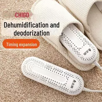 Сушилка для обуви для взрослых и детей: Дезодорирует, стерилизует, быстросохнет для использования дома и в общежитии