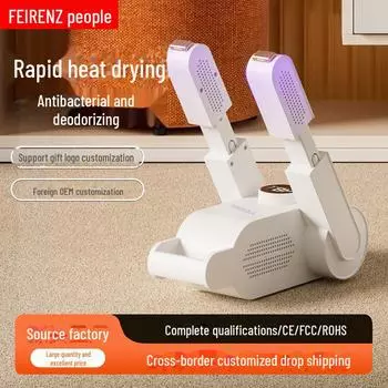 Сушилка для обуви и дезодорант: Бытовое устройство для стерилизации и подогрева для студентов 25.7*15.5*8.5 CM