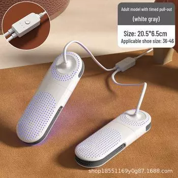 Сушилка для обуви с европейской вилкой: Устройство для дезодорирования и стерилизации обуви Home Timed Retractable with Blue Light