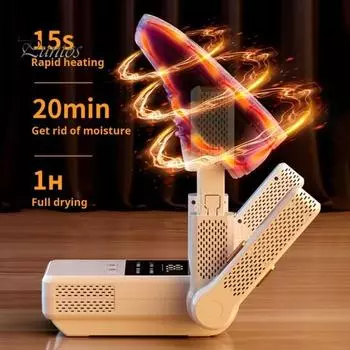 Сушилка для обуви с интеллектуальным таймером, 4 режима, регулируемый термостатический контроль, складная конструкция, устройство для быстрой сушки обуви US Plug