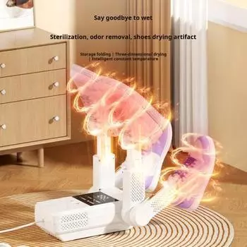 Сушилка для обуви с интеллектуальным таймером, 4 режима, регулируемый термостатический контроль, складная