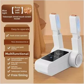 Сушилка для обуви Yangzi: Машина для дезодорирования, стерилизации и подогрева Telescopic UV Shoe Dryer