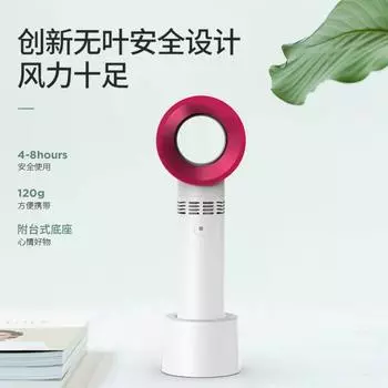 Сушилка для ресниц с зарядкой от USB, накладные ресницы, безлопастный вентилятор, привитые ресницы, специальная сушилка для женщин, инструменты для макияжа белый