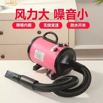 Сушилка для воды для домашних животных Фен для средних и крупных собак высокой мощности Фен для собак, золотистых ретриверов, кошек, фен для домашних животных US