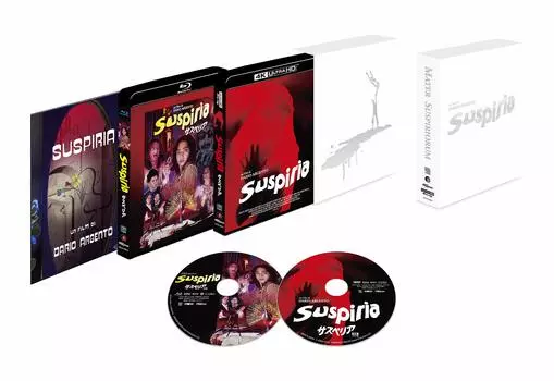 Суспирия 4K Реставрированная Ultra HD Коллекция Ultimate Пресс Лимитированный Blu-ray (Первое издание)