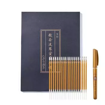 Сутра сердца копировальная бумага золотая калька Сердце изучает буддийскую молитву о здоровье набор, кисть, - Сутра, писания, практика,