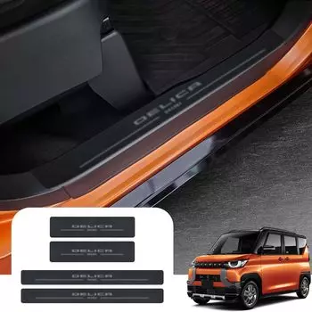 SUVVNE New Delica Mini B3 Series Car Side Step Guard DELICA MINI B3 Series Car Side Step 2023 Кожаный материал Scraff Plate Scratches Scratchs