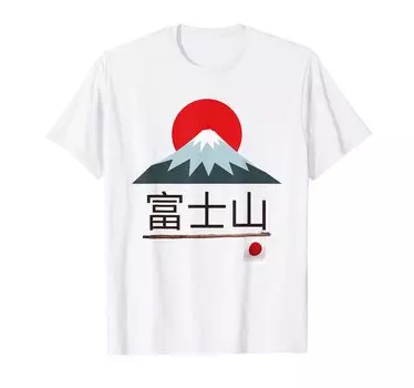 Сувенир «Поход и восхождение» Гора Фудзи Гора Фудзи Футболка «Гора Фудзи» белый