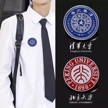 Сувенирная эмблема университета Цинхуа Сувенирная эмблема университета Цинхуа Значок Брошь Значок студента Украшение значка Tsinghua + Peking