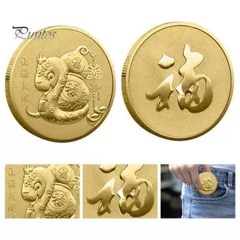 Сувенирная монета «Змея» 2025 года, коллекционная железная монета на китайский Новый год, двухсторонняя монета «Змея», значок удачи и богатства, подарок для друзей семьи серебряный