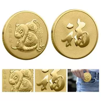 Сувенирная монета «Змея Юшэн» 2025 года, коллекционная железная монета к китайскому Новому году, двухсторонняя монета «Змея», значок удачи и богатства, подарок для друзей семьи золотистый
