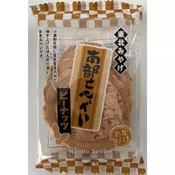 Сувенирные рисовые крекеры Tohoku, рисовые крекеры Nanbu с арахисом, 3 шт. x 12 пакетов