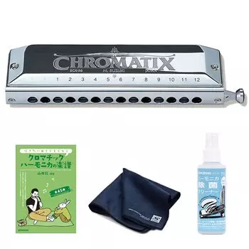 Suzuki Chromatic Harmonica Standard Model 14 отверстий 56 нот 3 с половиной октавы Дезинфицирующее средство для губной гармошки Чистящая салфетка Нотный набор SCX-56