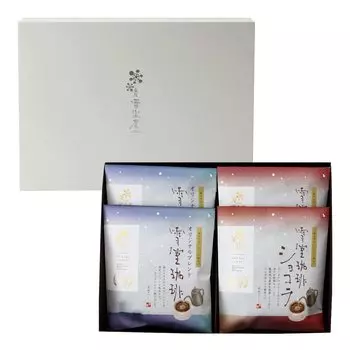 Suzuki Coffee Echigo Yukimuroya Drip Set Yukimuro Coffee Original Blend 50g x 5 x Yukimuro Coffee Chocolate 50g x 5 x 2 [Suzuki Coffee] EYD-280 (10g