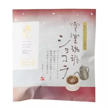 Suzuki Coffee Yukimuro Coffee Chocolate 50 г x 5 [Suzuki Coffee] (10г пакеты)