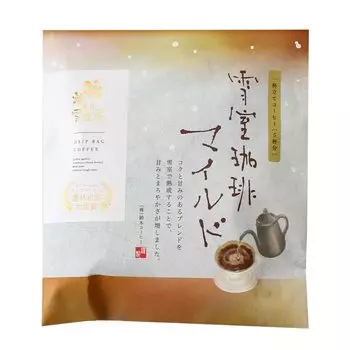 Suzuki Coffee Yukimuro Coffee Mild 50g x 5 2 [Suzuki Coffee] (10g bags)