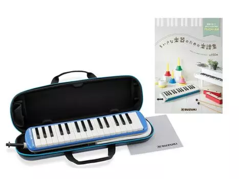 SUZUKI Easy to case keyboard harmonica Set of 150 songs that can be played on the keyboard harmonica music collection for small with DoreMi seal