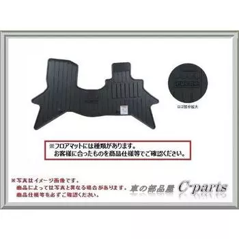 SUZUKI EVERY Suzuki Every [DA17V] Коврик для пола (ластик) [Характеристики см. ниже] 75901-64P50-PPJ