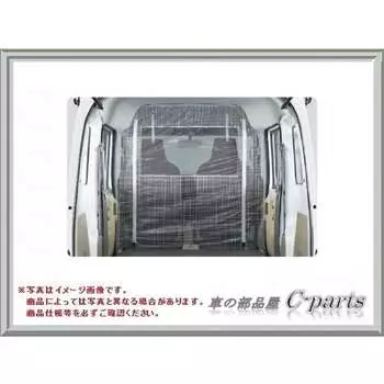 SUZUKI EVERY Suzuki Every [DA17V] Partition curtain (for high roof) 99000-99034-0M6