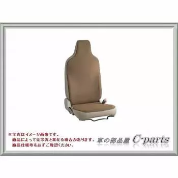 SUZUKI EVERY Suzuki Every [DA17V] Seat cover 99000-99034-F57