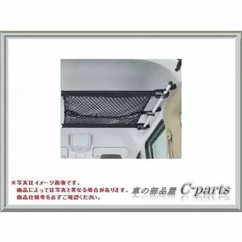 SUZUKI EVERY WAGON Suzuki Every Wagon [DA17V DA17W] Сетка для упаковки на крышу 99000-990J5-T42
