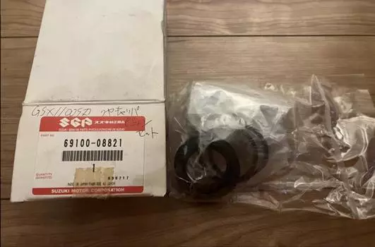 SUZUKI Genuine GS750L Rear Caliper Piston Seals Rebuild Kit 69100-08821
