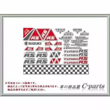 SUZUKI Genuine Parts Alto Turbo RS Decal Set Turbo SR AAEZ 99000-99035-E15