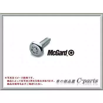 SUZUKI HUSTLER Suzuki Hustler [MR31S] License plate lock bolt (set of 4) 99000-990Y7-002