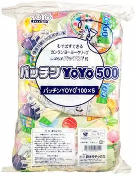 Suzuki Latex Patchin YOYO500