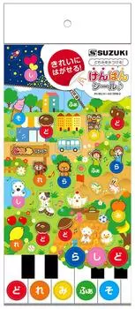 SUZUKI Melodion Kaimei Sticker 2 Lots of cute illustrations related to Convenient stickers that can be peeled off cleanly DRM-2 sounds!