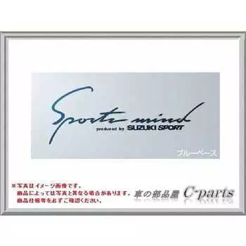 SUZUKI MR WAGON Suzuki MR Wagon [MF33S] Sticker (Sports Mind) [Blue Base] 99000-99036-A16