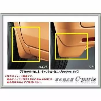 SUZUKI Spacia [MK42S] Комплект брызговиков [Crystal White Pearl] 72201-81M00-ZVH