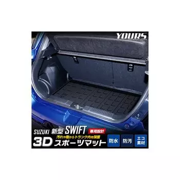 Suzuki Swift 3D спортивный коврик для багажника водонепроницаемый устойчивый к пятнам и царапинам чехол автомобильный коврик поддон резиновый коврик для салона аксессуары новый автомобиль чёрный