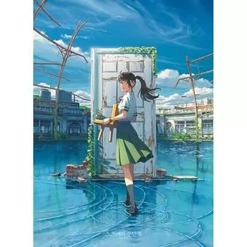 Suzume s Gate Suzume Jigsaw Puzzle DW1000-621, Korean popular puzzles