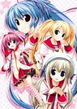 Сузуноне Семь!