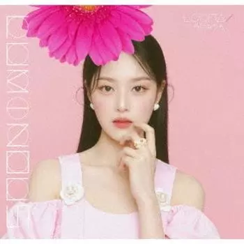 Ограниченная серия Luminous Hyunjin Edition