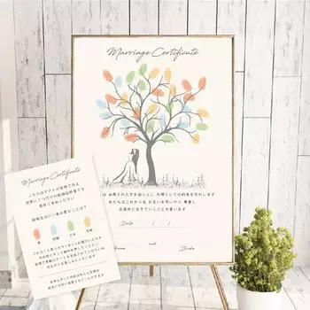 Свадьба небольшая до 50 человек Свадебное дерево А4 с участием гостей Свидетельство о браке А5 инструкция прилагается Неровная текстура Изготовлено из высококачественного материала
