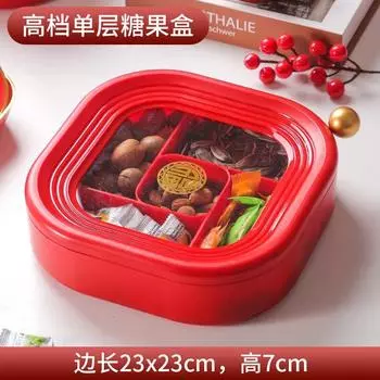 Свадебная фруктовая тарелка Домашняя гостиная Чайный столик Нулевая еда Конфетница Фруктовая тарелка Тарелка для сухофруктов Тарелка для орехов