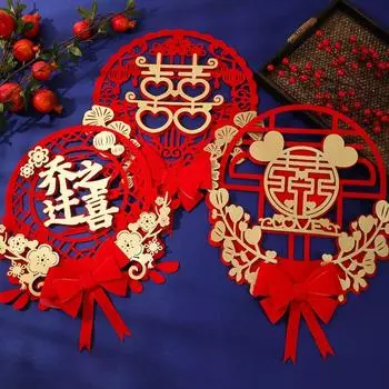 Свадебные наклейки своими руками 3D свадебные подвесные украшения креативная наклейка «двойное счастье» декор изголовья кровати 4