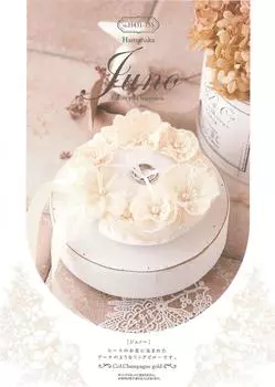 Свадебный комплект Hamanaka Juno Кружевная цветочная подушка H431-155