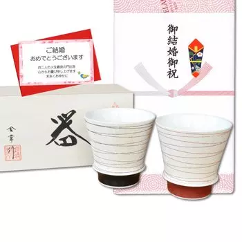 Свадебный подарок, пара бокалов сётю от Arita, Kotobuki, красные и черные, Noshi, а также открытка с сообщением включены