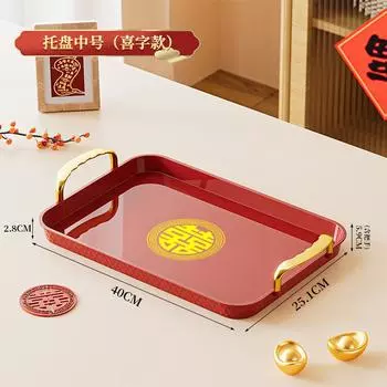 Свадебный поднос Свадебный Красный Праздничная Фруктовая Тарелка Свадебный Банкет Счастливое Слово Круглый Чайный Поднос Свадебные Принадлежности Квадратная Счастливая Конфетница