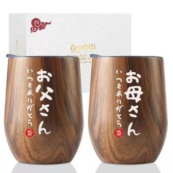 Свадебный юбилейный стакан из нержавеющей стали с вакуумным подарочным покрытием под дерево, отец, мать, подарок, день рождения, день отца, день матери, пара, крышка,