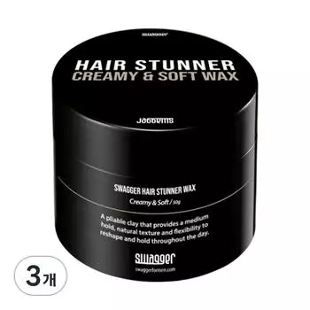 Swagger Hair Stunner Wax Creamy & Soft, 50g, 3 pieces