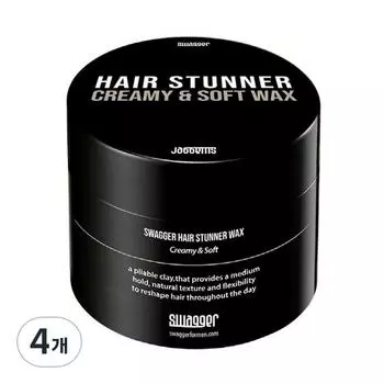 Swagger Hair Stunner Wax Creamy & Soft, 50g, 4 pieces, Korea best mens hair products