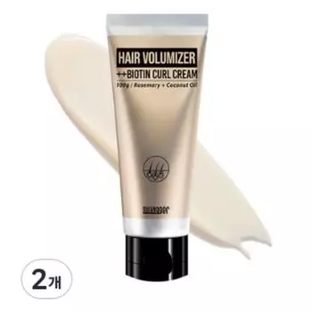 Swagger Hair Volumizer Biotin Curl Cream Tube, 100g, 2 pieces
