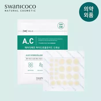 Swanicoco AC Swan Patch 24 patches x 1 sheet (wound protection wet band)
