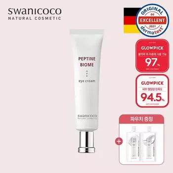 Swanicoco Swanicoco ] Крем для глаз Ultra Peptine Biome 30 мл + Подарок Peptine Skin + Лосьон с носиком