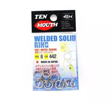 Сварное цельное кольцо с десятью отверстиями D.XRY, размер 6 (7004)